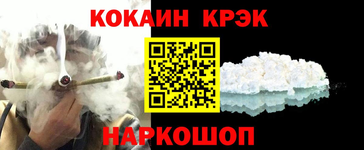 КОКАИН Перу Лесозаводск
