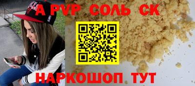 кокаин перу Донецк