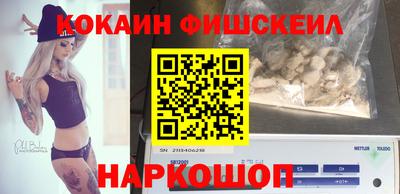 кокаин перу Донецк