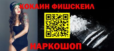 кокаин перу Донецк