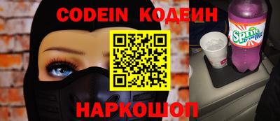 кокаин перу Донецк