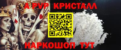 кокаин перу Донецк