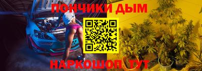 кокаин перу Донецк