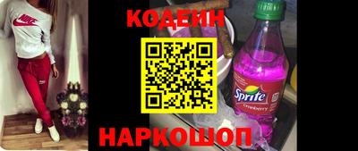 кокаин перу Донецк