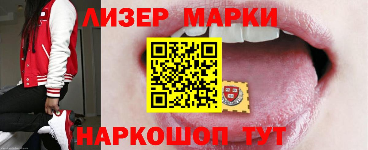 Лсд 25 экстази кислота  LSD-25 экстази кислота  Вход с VPN  Лесозаводск 