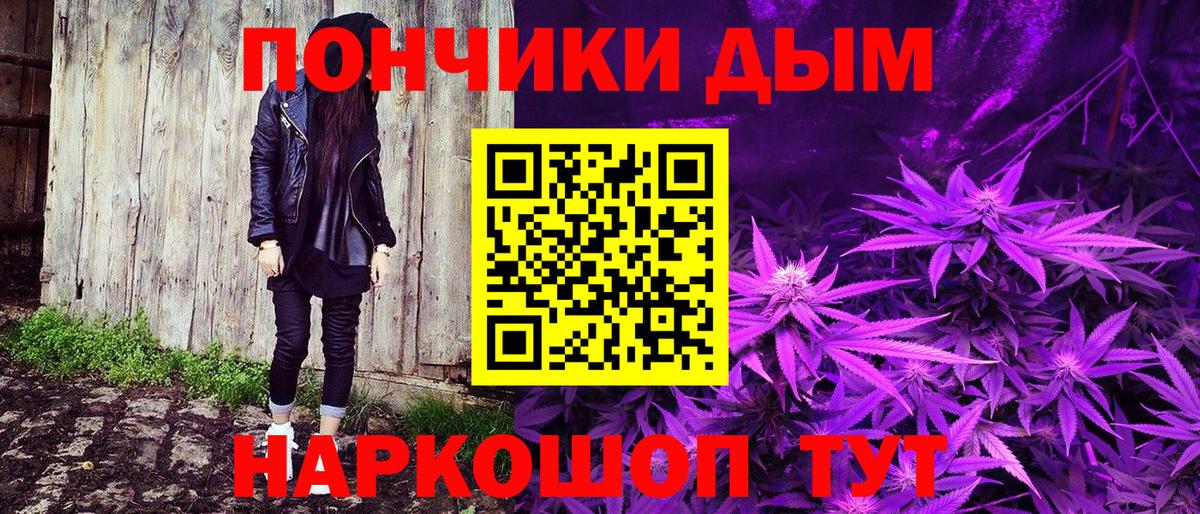 Конопля Bruce Banner  Шишки марихуана AK-47  Вход с VPN  Лесозаводск  Конопля ГИДРОПОН 